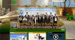 Desktop Screenshot of everspringindustry.com